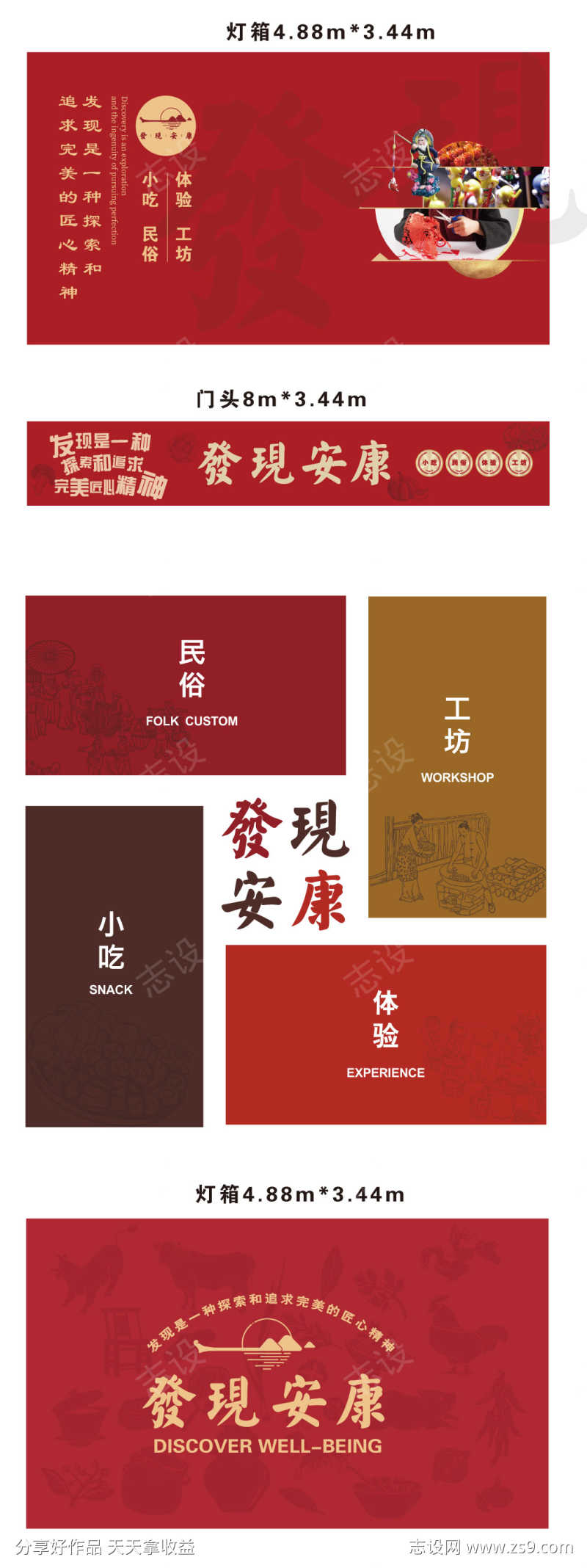 餐饮门头灯箱