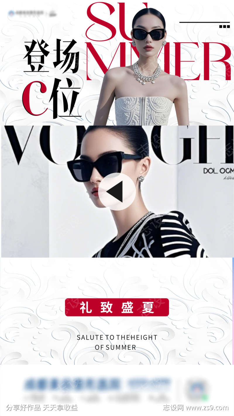 -设计导航-shejidh.cn