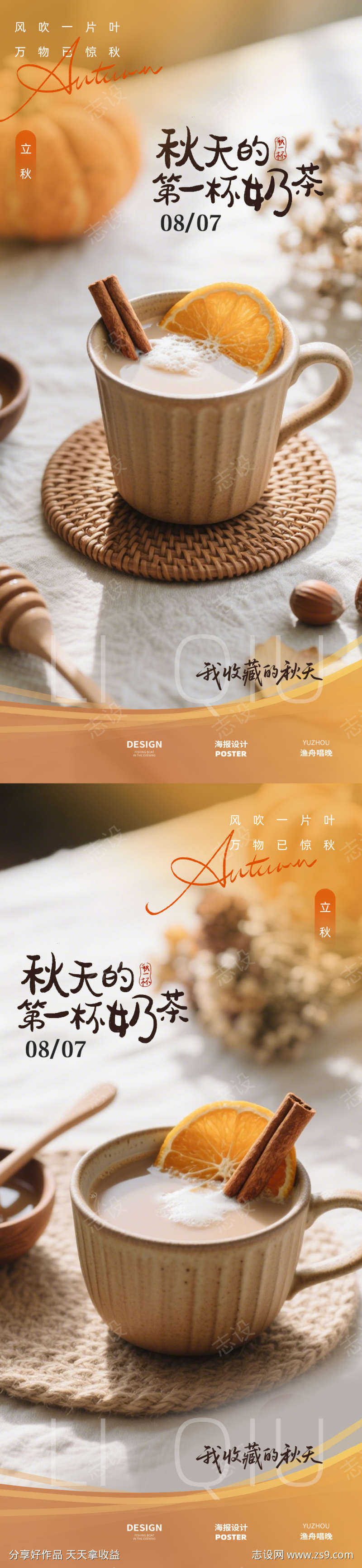 -设计导航-shejidh.cn