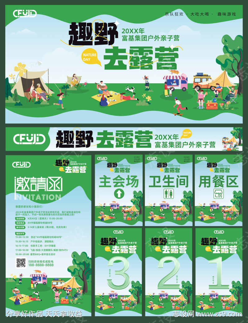 -设计导航-shejidh.cn