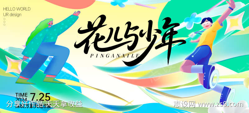 -设计导航-shejidh.cn