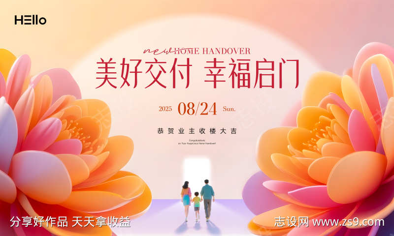 -设计导航-shejidh.cn
