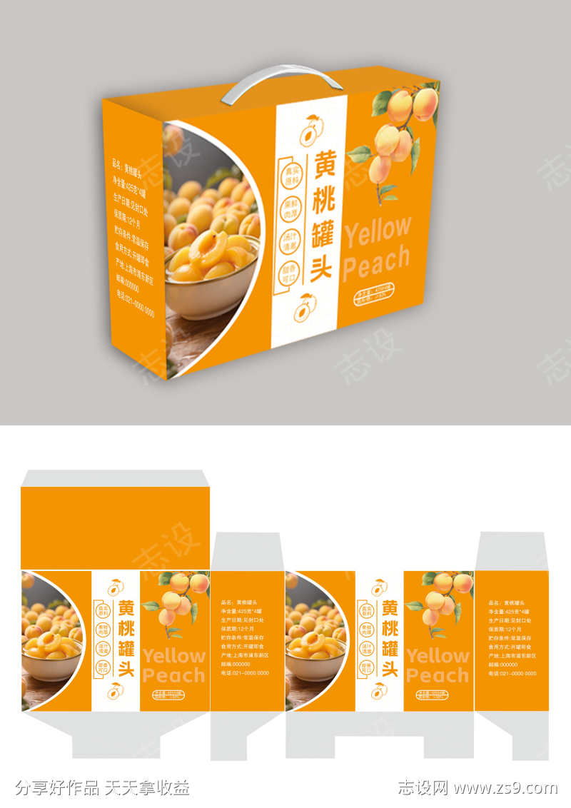 -设计导航-shejidh.cn