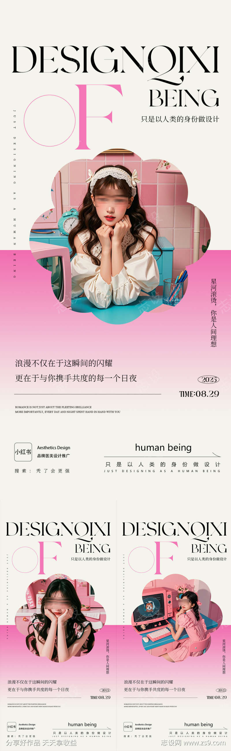 -设计导航-shejidh.cn