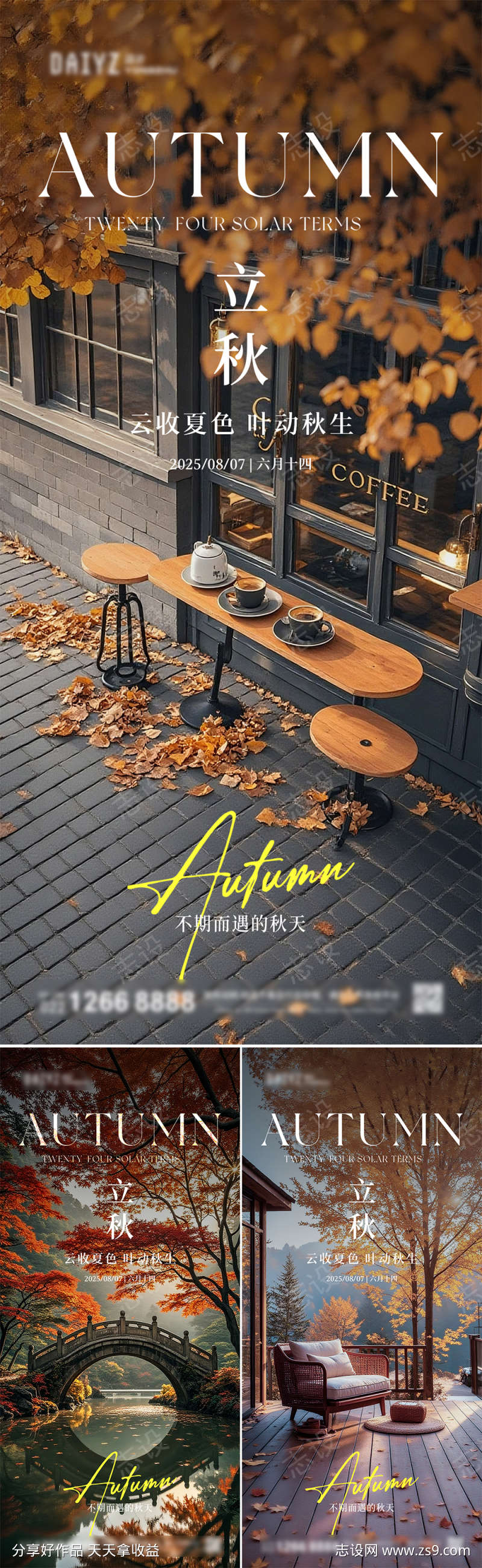 -设计导航-shejidh.cn