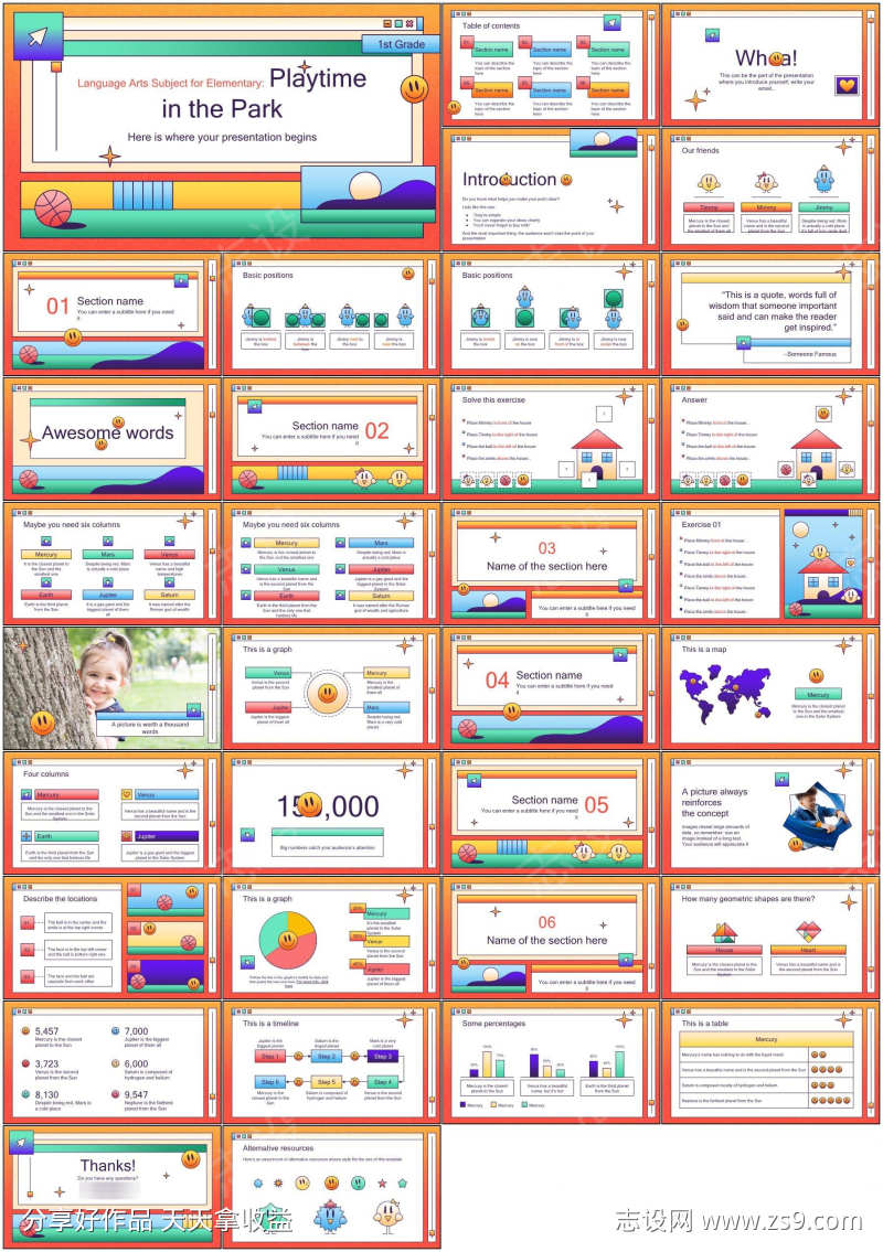 -设计导航-shejidh.cn