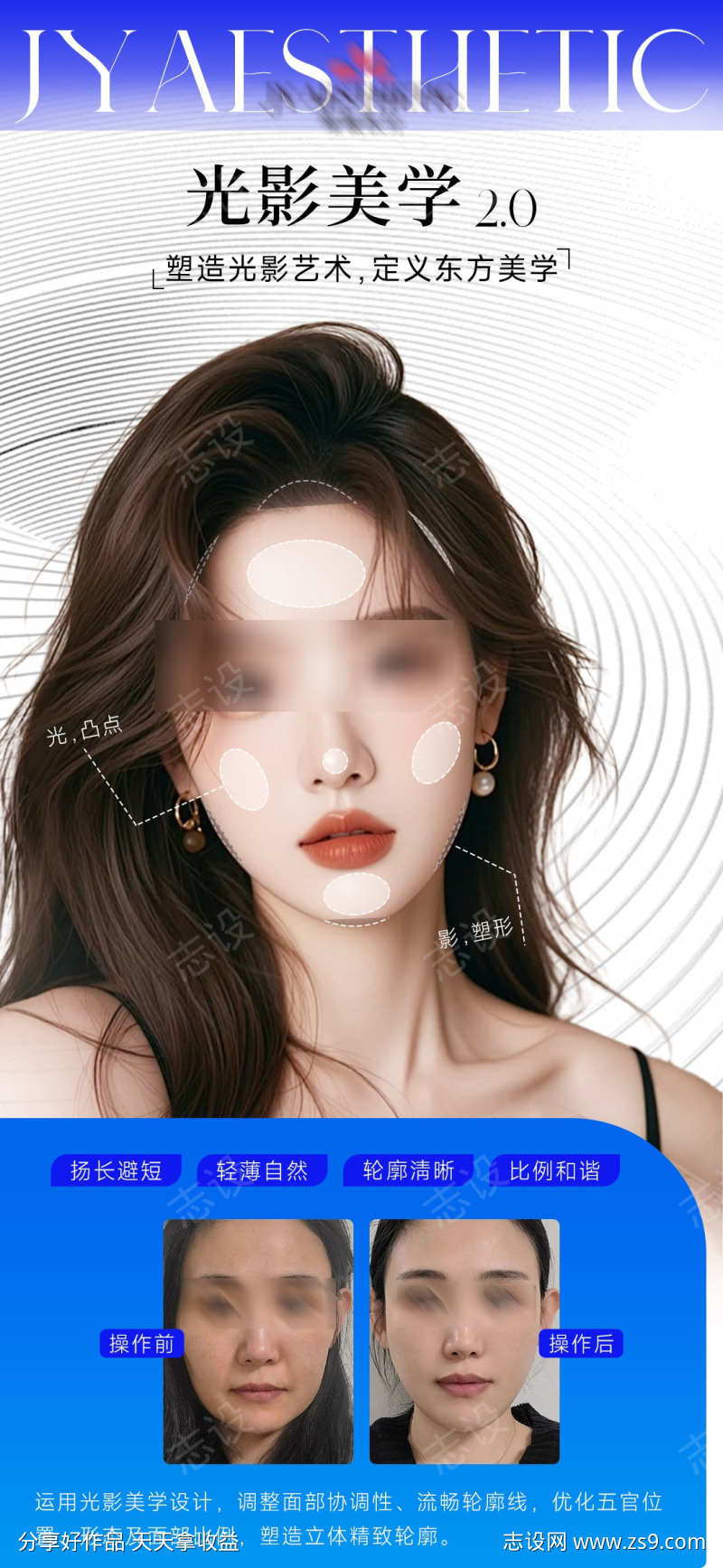 光影美学20