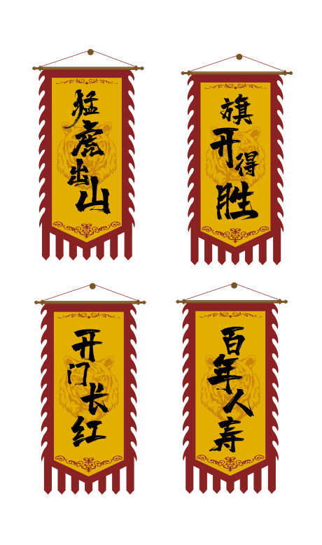 复古战旗_源文件下载_AI格式_5309X8989像素-战旗,复古,战国-作品编号:2025072902419593-志˘设·网