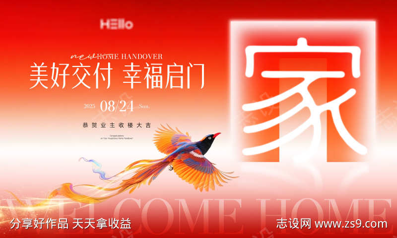 -设计导航-shejidh.cn