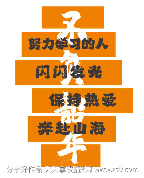 网红文化墙设计