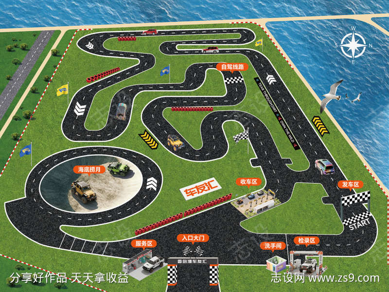 赛车地图景区地图