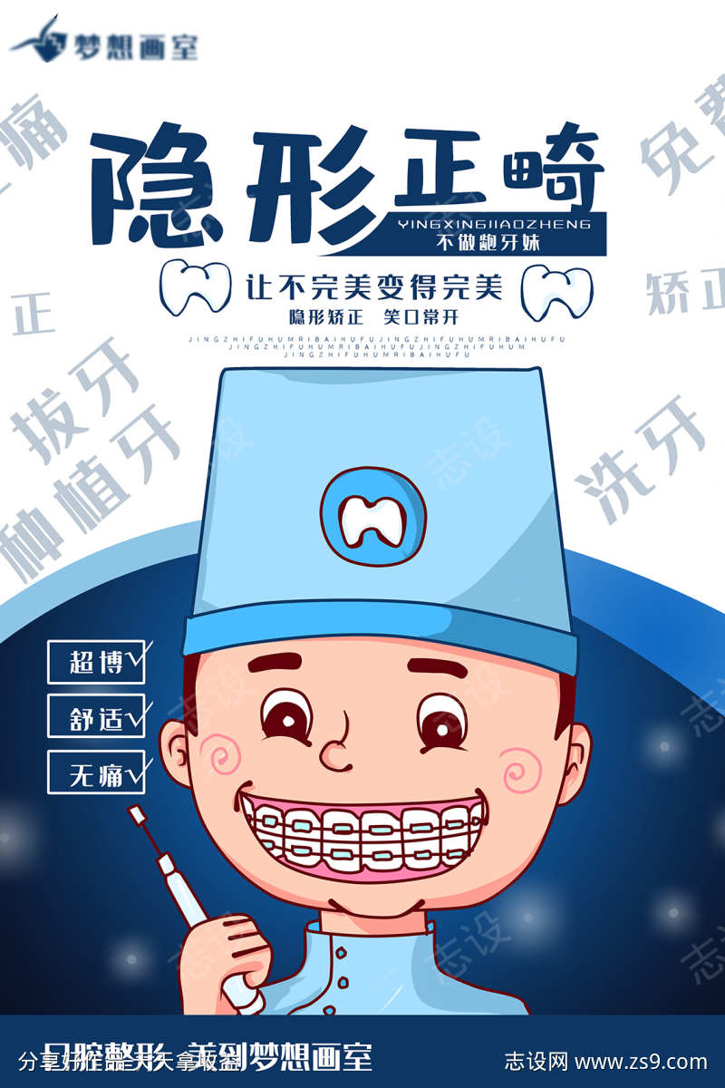 -设计导航-shejidh.cn