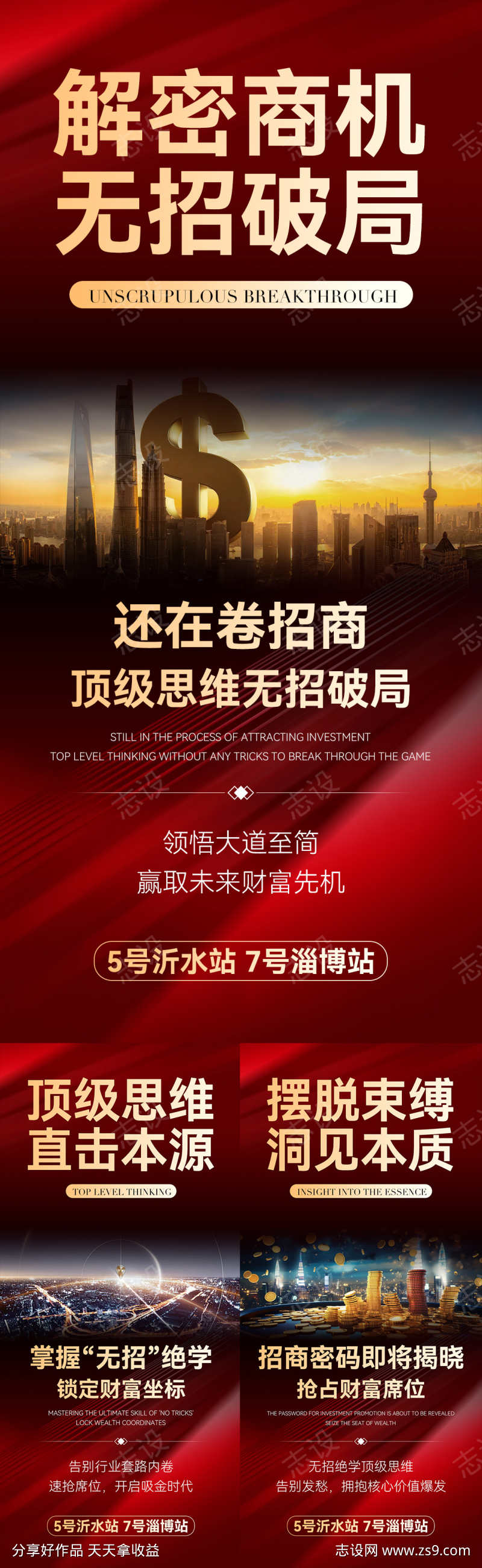 -设计导航-shejidh.cn