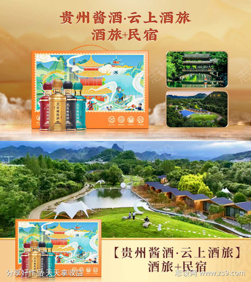 -设计导航-shejidh.cn