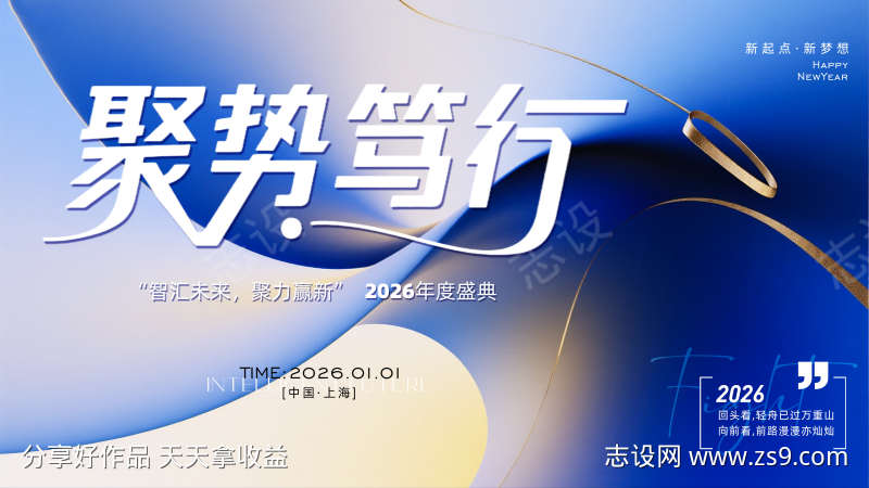 -设计导航-shejidh.cn