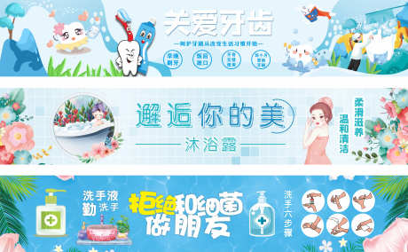 牙科诊所诊疗_源文件下载_CDR格式_4242X2617像素-优惠,看牙,医美-作品编号:2025081009416074-素材库-www.sucai1.cn