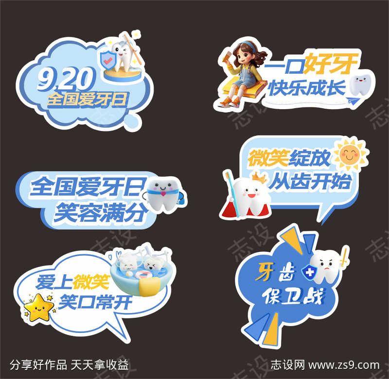 -设计导航-shejidh.cn