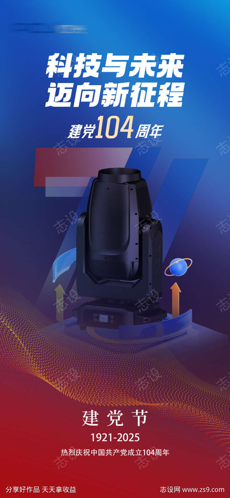 -设计导航-shejidh.cn