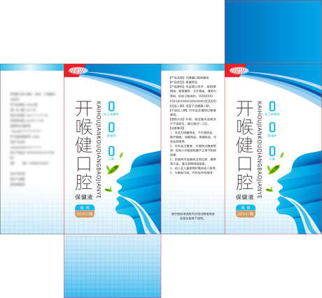 包装礼盒展开图_源文件下载_CDR格式_2743X2542像素-口腔,展开图,礼盒-作品编号:2025081011111636-素材库-www.sucai1.cn