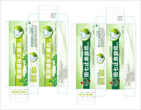 牙刷牙膏盒_源文件下载_CDR格式_5114X4002像素-礼盒,包装,牙膏盒-作品编号:2025080415531521-志设-zs9.com