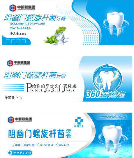 牙科诊所诊疗_源文件下载_CDR格式_4648X5488像素-医美,种植牙,矫正-作品编号:2025081009288928-素材库-www.sucai1.cn