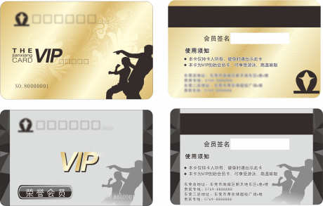 代金券卡券_源文件下载_CDR格式_2150X1368像素-VIP,卡项,福利-作品编号:2025082211106434-志˯设ʹ֣֤֚֫֗ׄ网