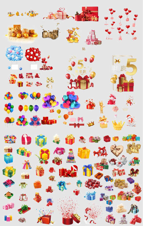 气球礼盒元素_源文件下载_CDR格式_4514X7140像素-礼盒,图标,素材-作品编号:2025082415411081-志‛ۛ设˰网