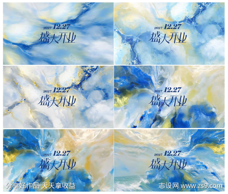 鎏金云朵肌理风水墨晕染磅礴大气大理石壁纸