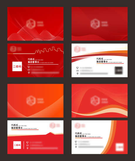 名片卡片介绍_源文件下载_CDR格式_1670X1987像素-联系,地址,电话-作品编号:2025082415458597-志ʹ֣֤֚֫֗ׄ设ˉ网