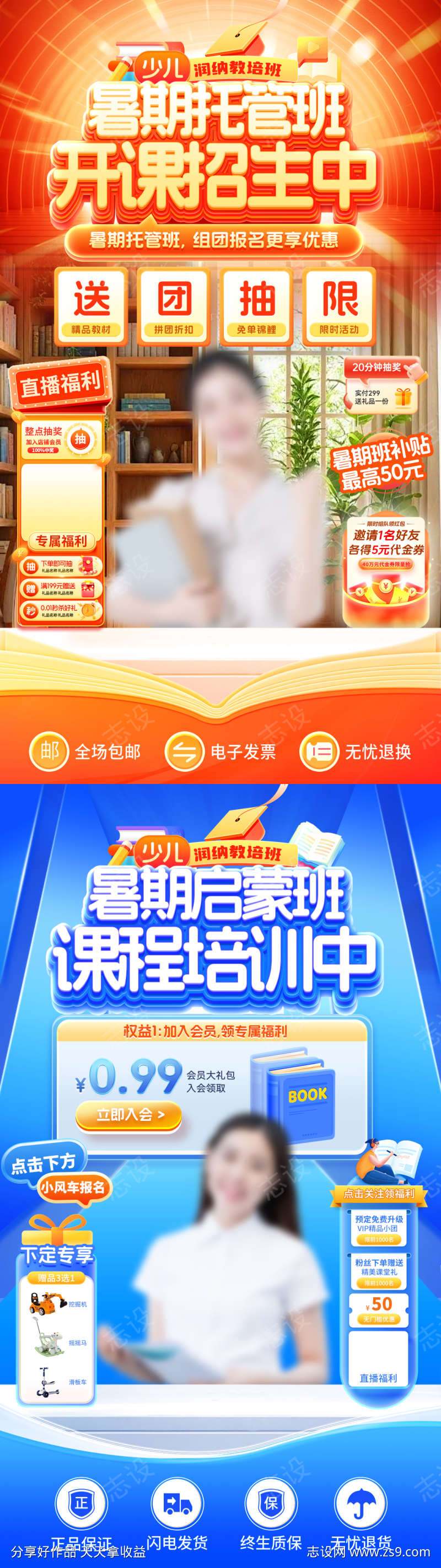 -设计导航-shejidh.cn