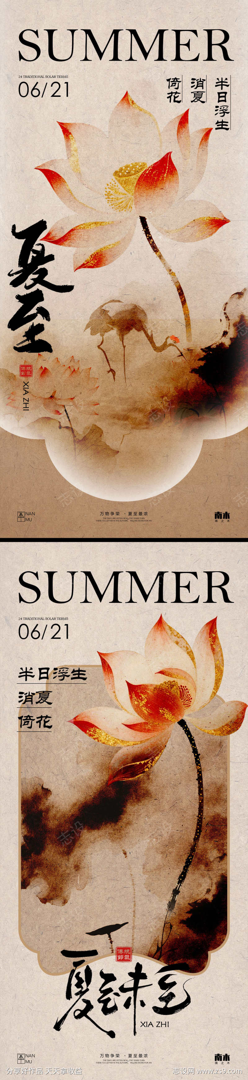 -设计导航-shejidh.cn