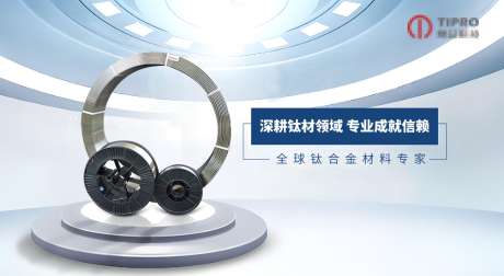 钛合金宣传_源文件下载_PSD格式_1332X730像素-主画面设计,钛合金广告,钛合金宣传-作品编号:2025073016042313-志设-zs9.com