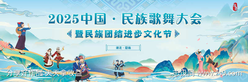 -设计导航-shejidh.cn