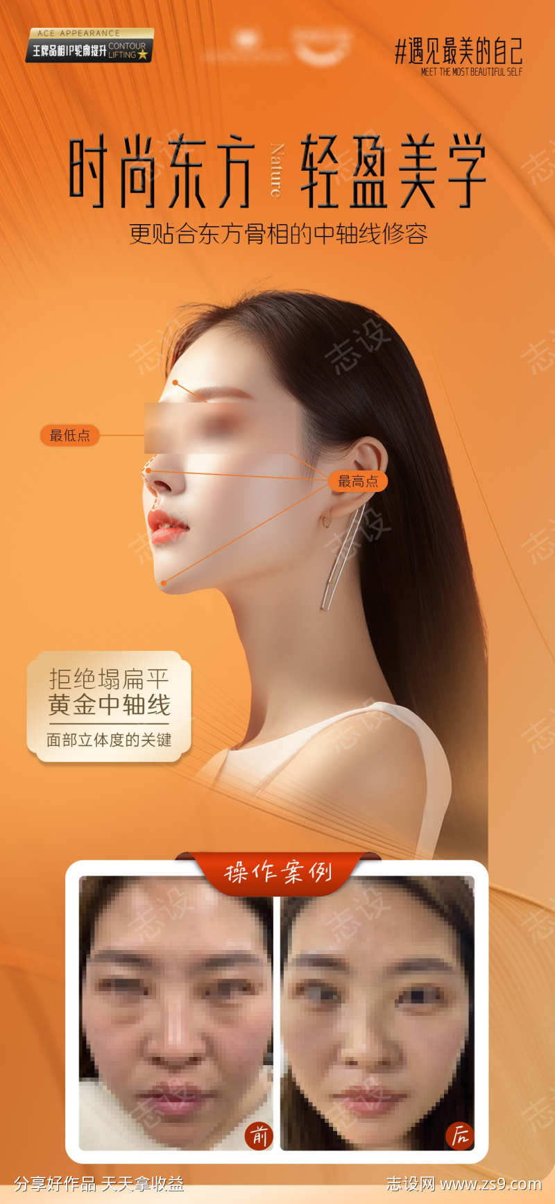 -设计导航-shejidh.cn