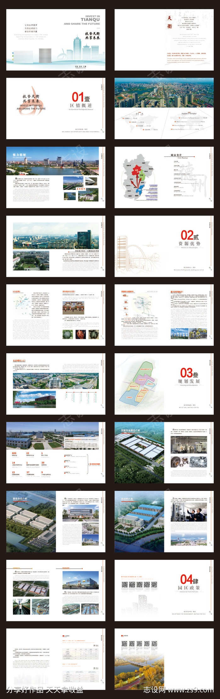 -设计导航-shejidh.cn