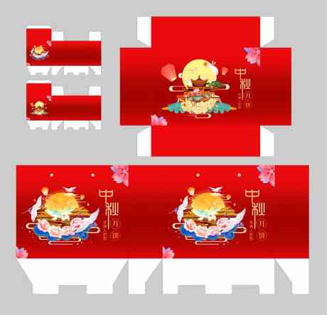 月饼中秋礼盒_源文件下载_CDR格式_9450X9120像素-展开图,包装,中秋-作品编号:2025082515263418-志ˈ̹设,网
