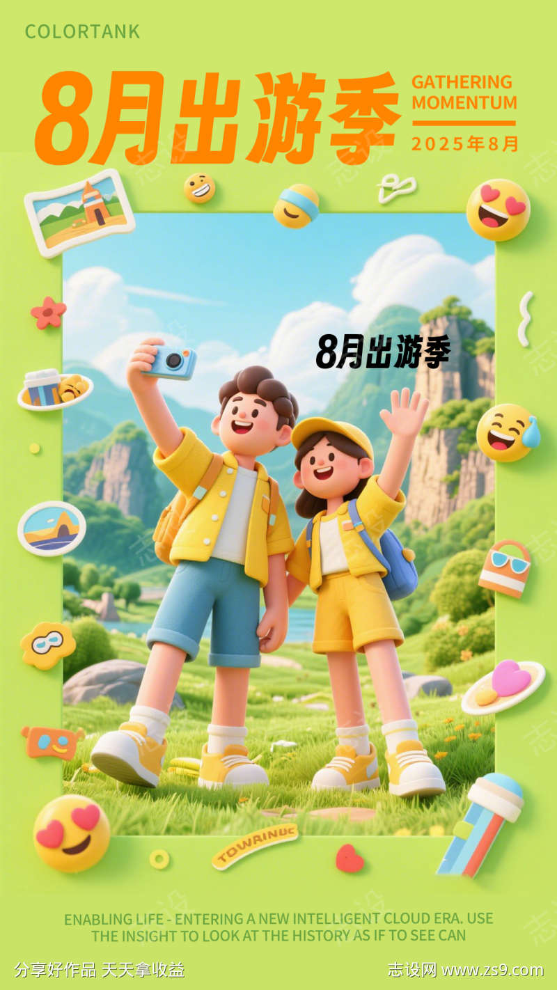 -设计导航-shejidh.cn