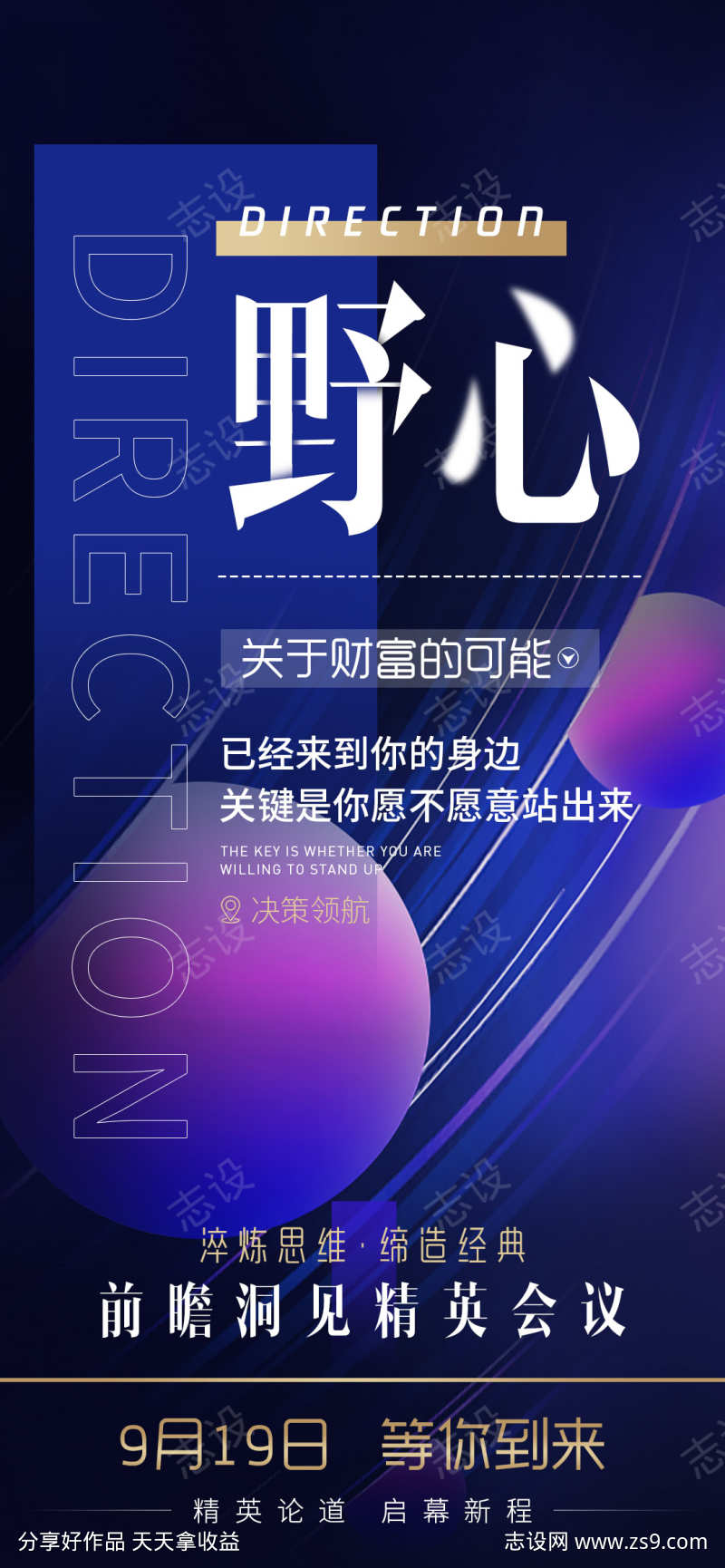 -设计导航-shejidh.cn
