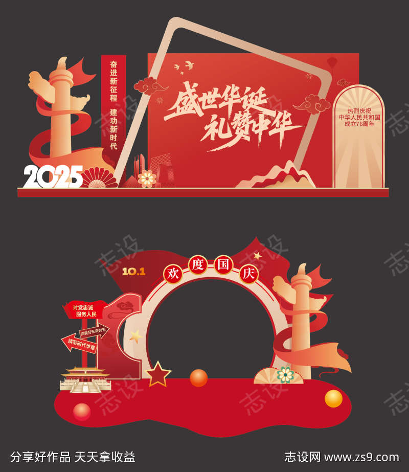-设计导航-shejidh.cn