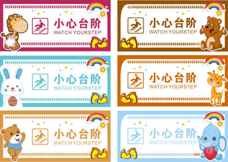 门牌指引牌_源文件下载_CDR格式_2272X1617像素-灯旗,道旗,导视牌-作品编号:2025082413575413-志ˉ设ˇ网