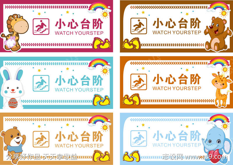 门牌指引牌