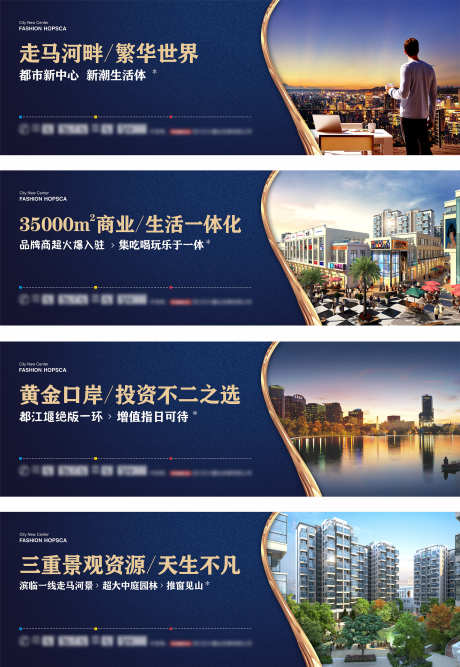 房地产主画面_源文件下载_CDR格式_2363X3426像素-开盘,抢购,热销-作品编号:2025081015324377-素材库-www.sucai1.cn