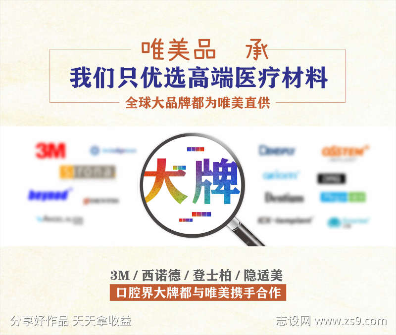 企业文化墙