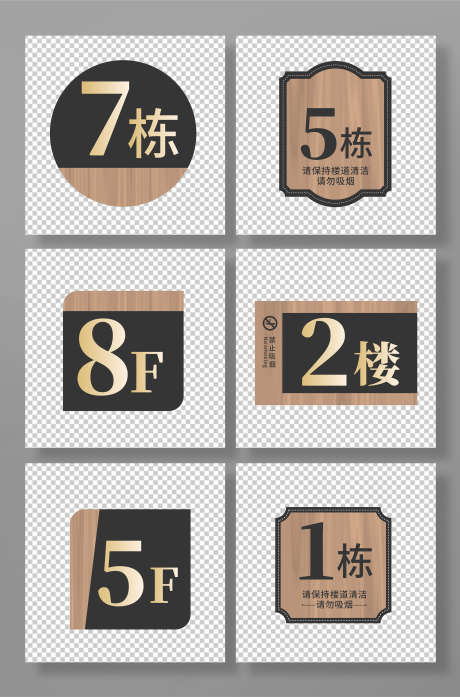 门牌指引牌_源文件下载_CDR格式_2494X3777像素-灯杆旗,商场挂旗,地产吊旗-作品编号:2025082413439108-志ˉ设˒网