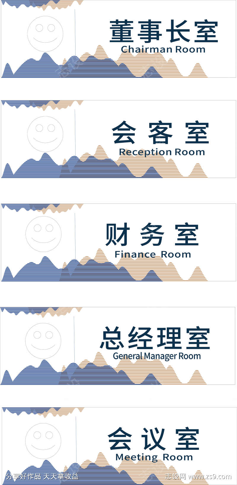 门牌指引牌