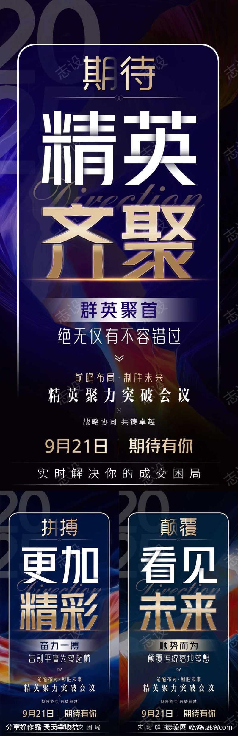 -设计导航-shejidh.cn