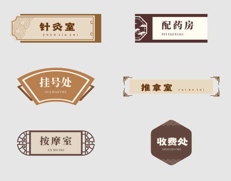 门牌指引牌_源文件下载_CDR格式_2000X1569像素-导视牌,图标,指引牌-作品编号:2025082413446543-志设