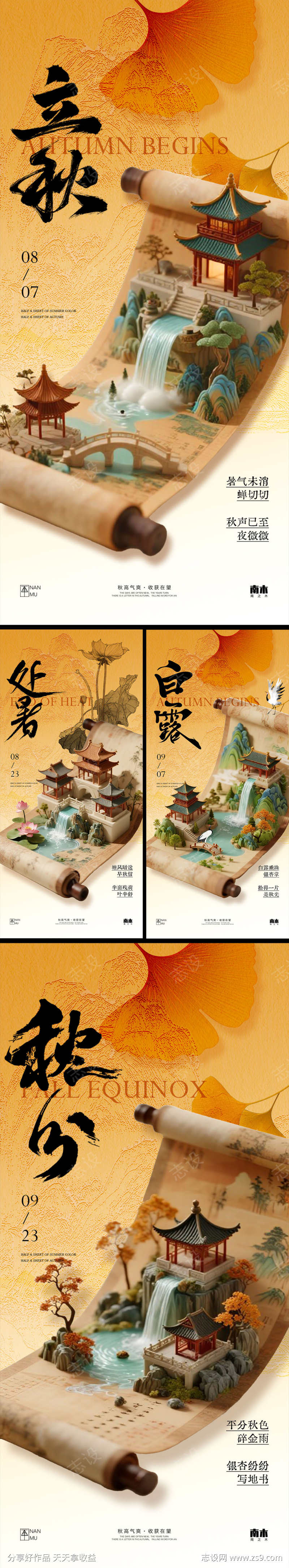 -设计导航-shejidh.cn