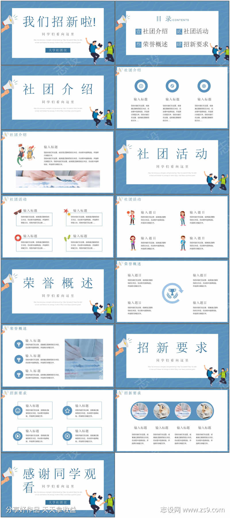 -设计导航-shejidh.cn