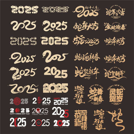 装饰元素素材_源文件下载_CDR格式_1325X1324像素-文字,挂件,悬浮-作品编号:2025082416355422-志设